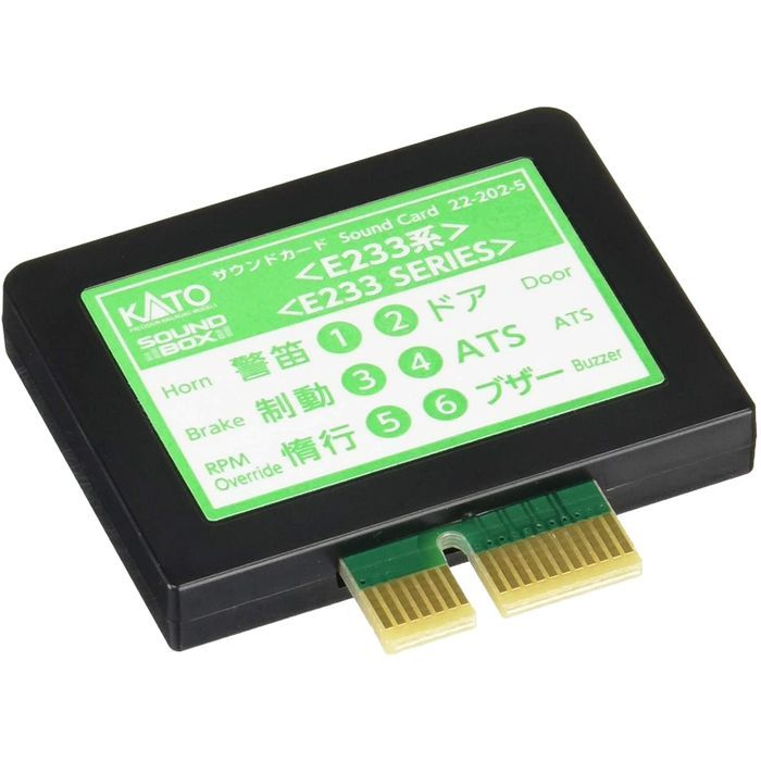 KATO サウンドボックス（サウンドカード別売） 22-102 その他鉄道模型