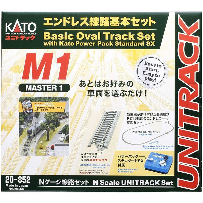 カトー カトー M1 エンドレス基本セット マスター1 20-852 Nゲージのスターターセットの商品画像