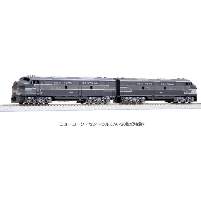 カトー KATO ニューヨーク・セントラル 20世紀特急 9両基本セット 10