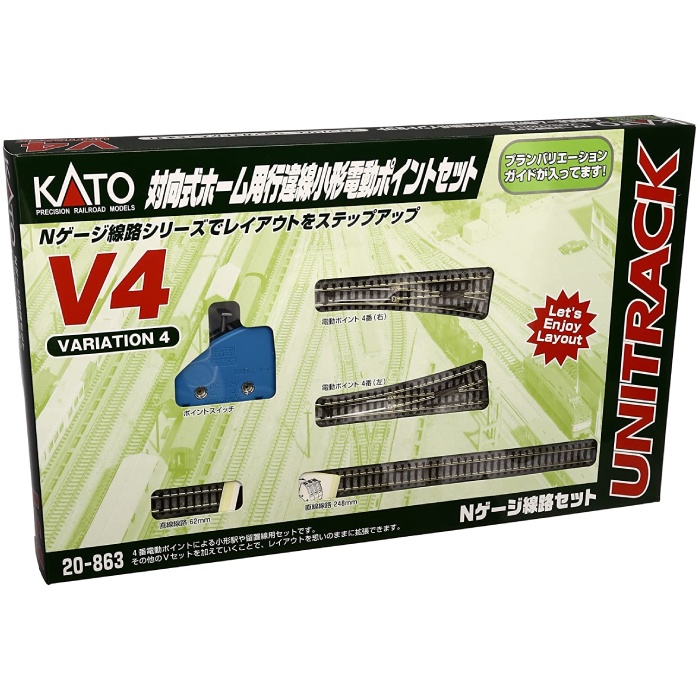 カトー KATO ユニトラック 電動ターンテーブル 20-283 Nゲージ用レール