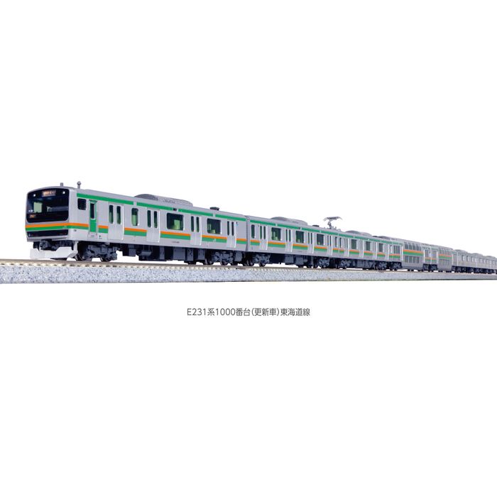 カトー カトー E231系1000番台東海道線 （更新車） 増結セットA 10