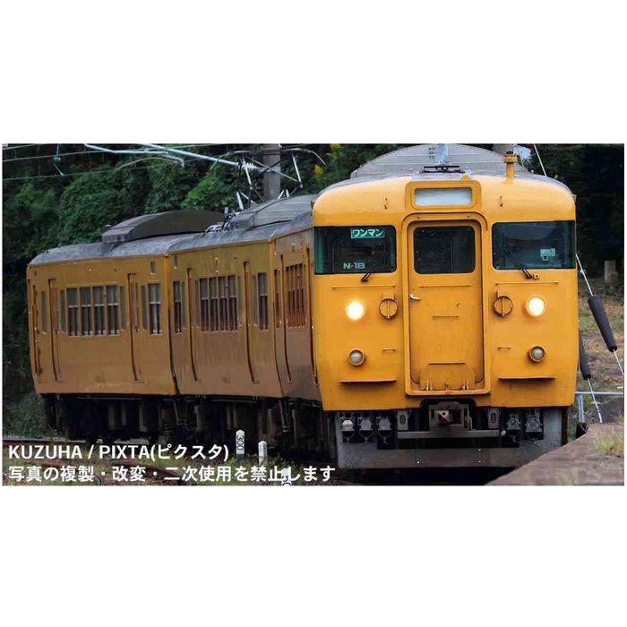 マイクロエース マイクロエース 115系3000番代＋3500番代 濃黄色