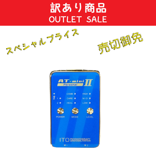 ( with translation find . thing )AT-mini Personal II (e- tea Mini personal 2) body blue 