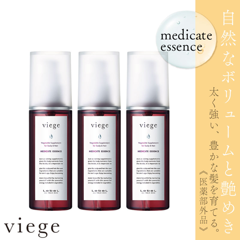 #3 шт. комплект #ru bell vi -jemetike-to essence 100ml квази наркотики восстанавливающий тоник для волос спрей женщина красота ... красота . салон .. товар 