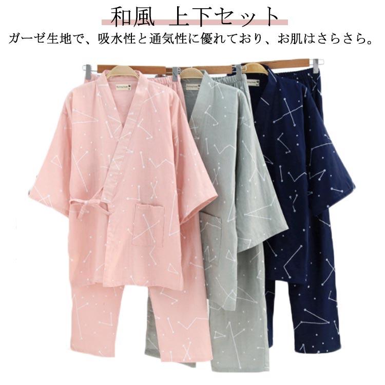  jinbei lady's pyjamas Samue jinbei men's Japanese style peace pattern cotton cotton top and bottom set ... room wear Night wear usually put on large size spring summer 