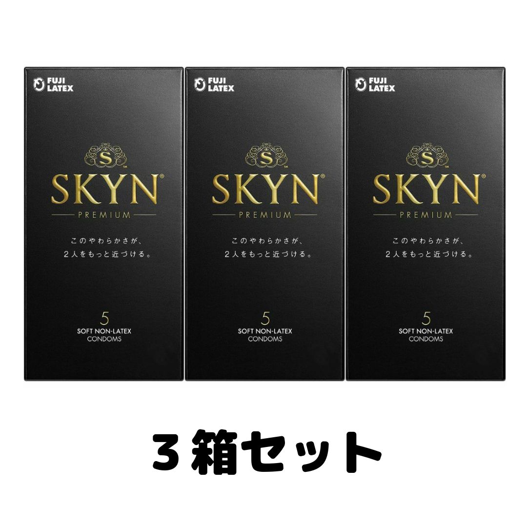 SKYN アイアール（SKYN PREMIUM） 5個入り × 3箱の商品画像