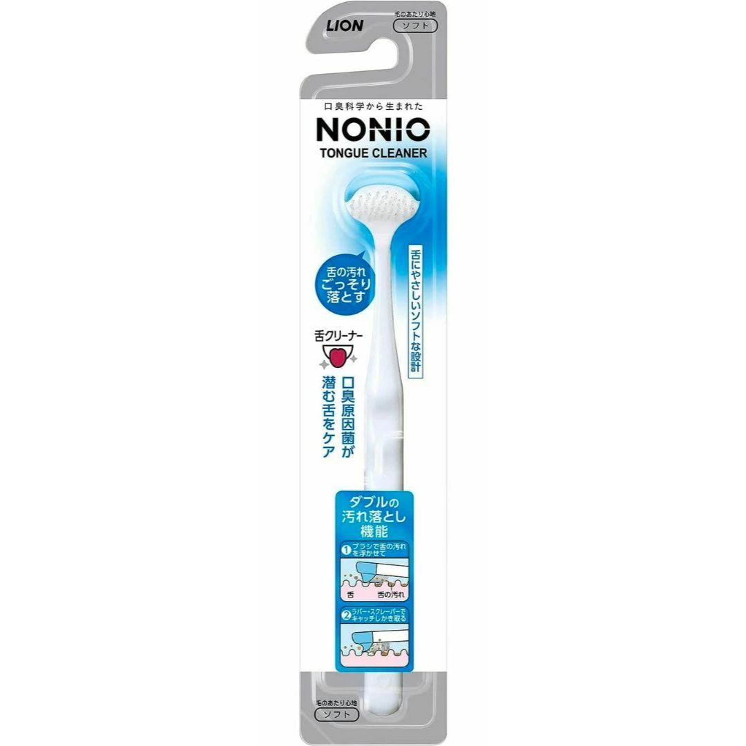  noni o. cleaner lion NONIO. brush . inside care brush teeth 