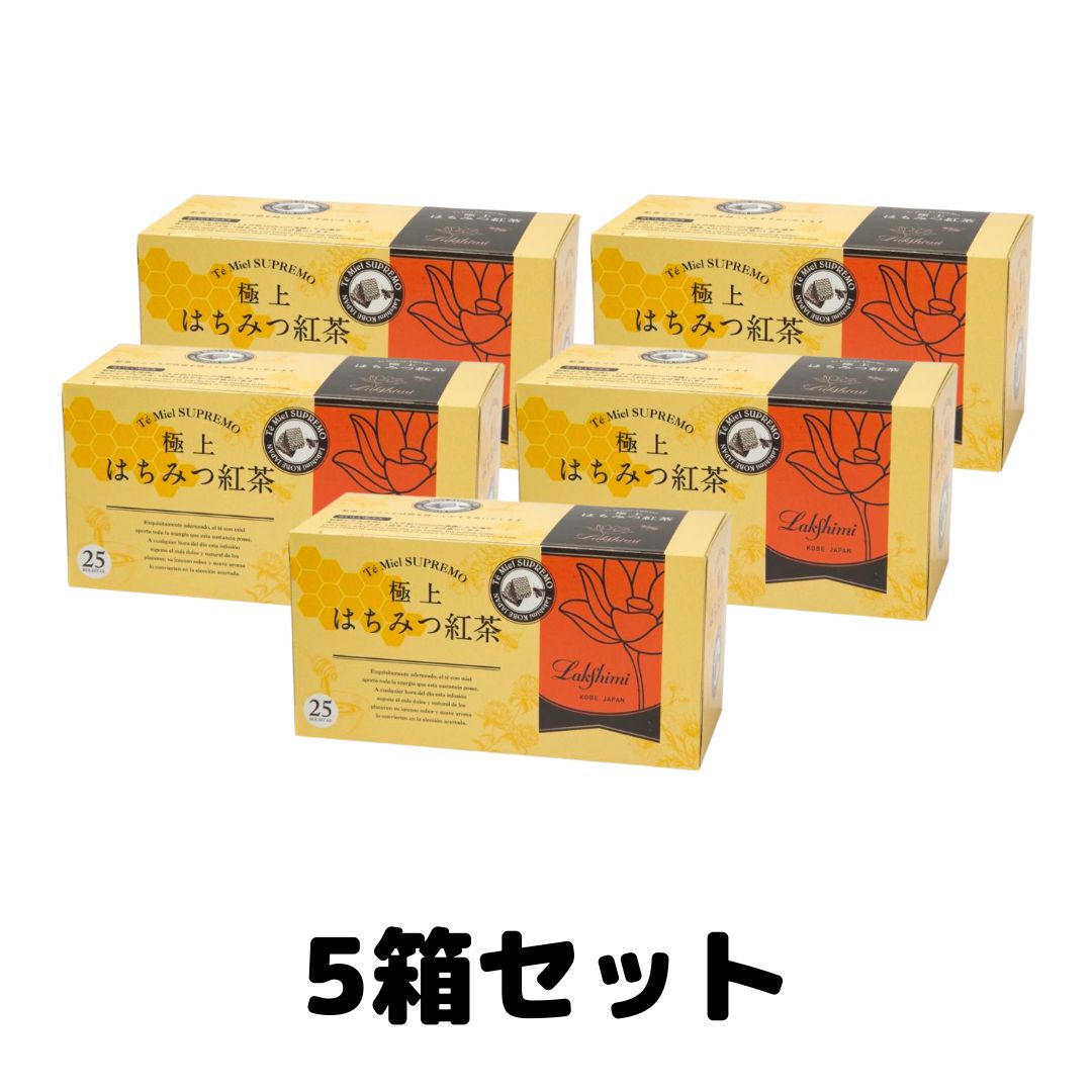 ラクシュミー 極上はちみつ紅茶 ティーバッグ 25袋 ×5セットの商品画像