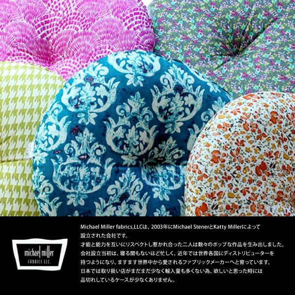 SALE Michael Miller round cushion Michael mirror fabric stylish miscellaneous goods new life round .