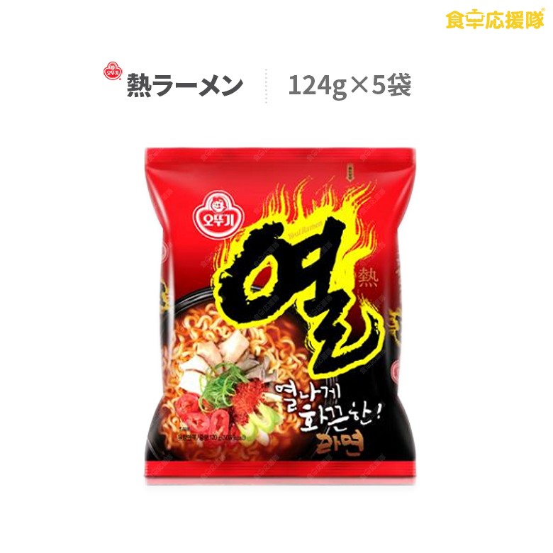 オットギ 熱ラーメン（120g×5食）×1個（計5食） インスタントラーメンの商品画像