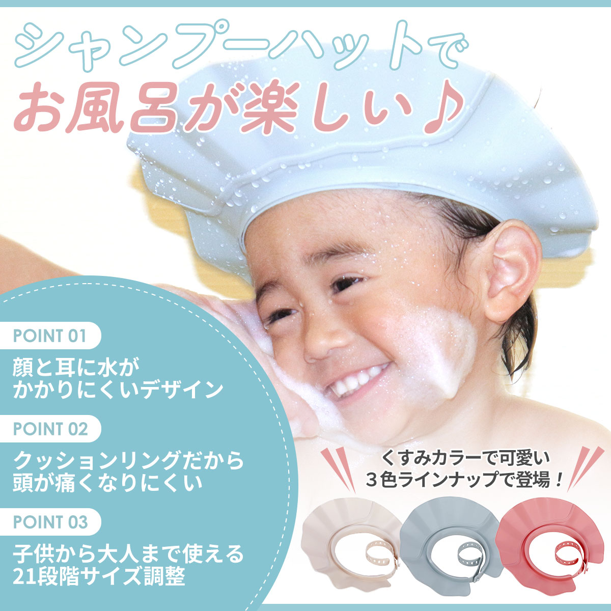  shampoo hat child adult ... nursing for 21 -step adjustment possibility shampoo cap child bath goods bath supplies bath goods bath training 