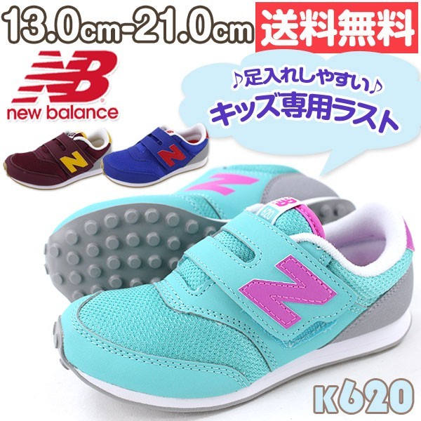 New Balance K6 子ども用スニーカー スリッポン 最安値 価格比較 Yahoo ショッピング 口コミ 評判からも探せる