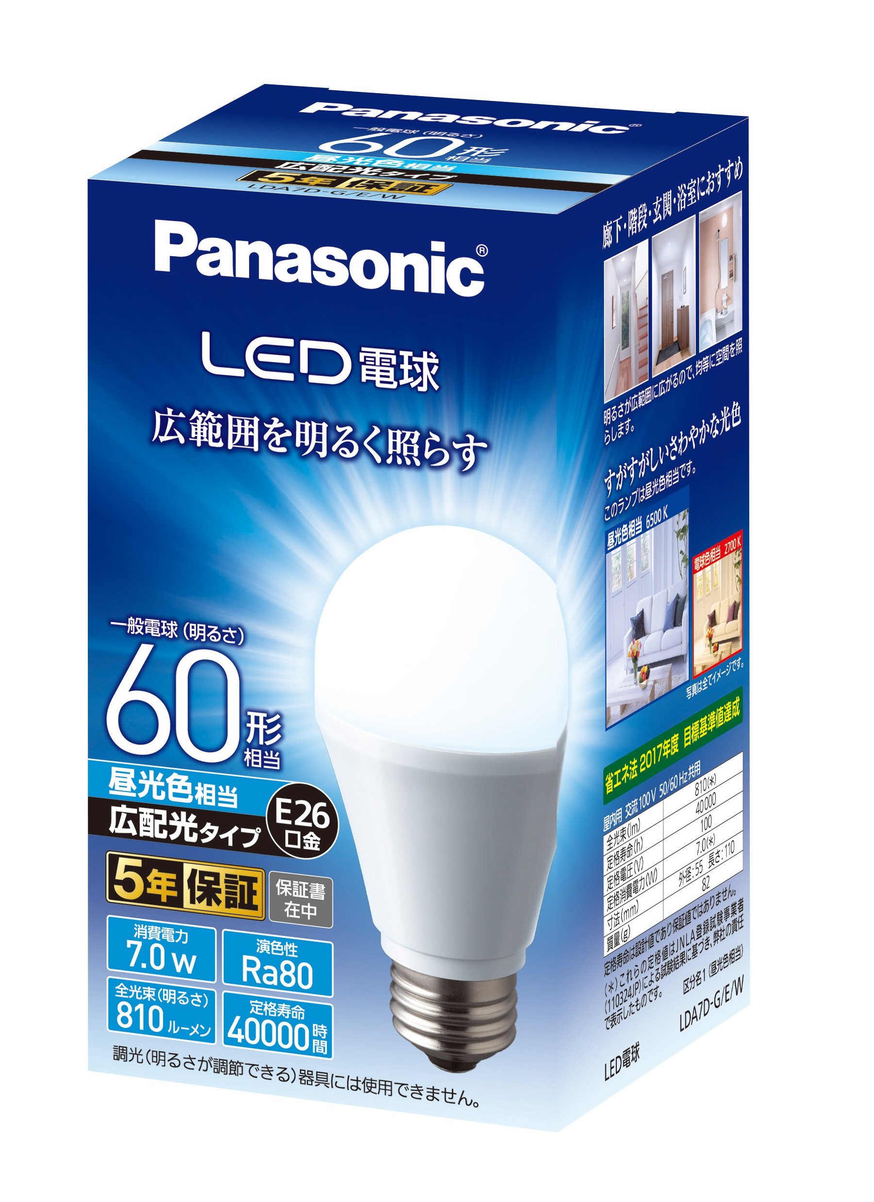 Panasonic LED電球 LDA7DG （昼光色相当） LED電球、LED蛍光灯の商品画像