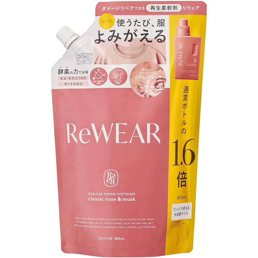 ReWEAR リウェア 再生柔軟剤 クラシックローズ＆ムスク 詰替用 800ml × 1個 柔軟剤の商品画像