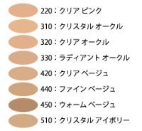 サインズ パーフェクト ラディアンス パウダー ファンデーション 450 ウォームベージュ 本体