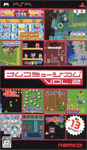 PSP】毎日コミュニケーションズ 東大将棋 名人戦道場 [マイナビ