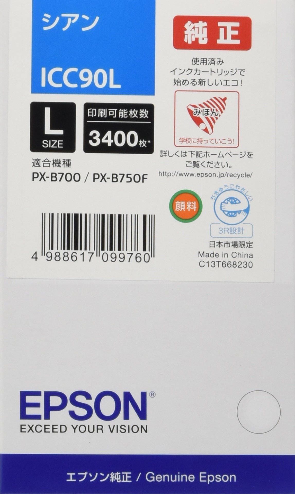  Epson EPSON чернильный картридж L Cyan ICC90L