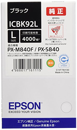 EPSON оригинальный чернильный картридж ICBK92L черный большая вместимость 