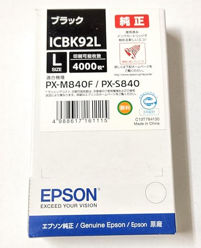EPSON оригинальный чернильный картридж ICBK92L черный большая вместимость 