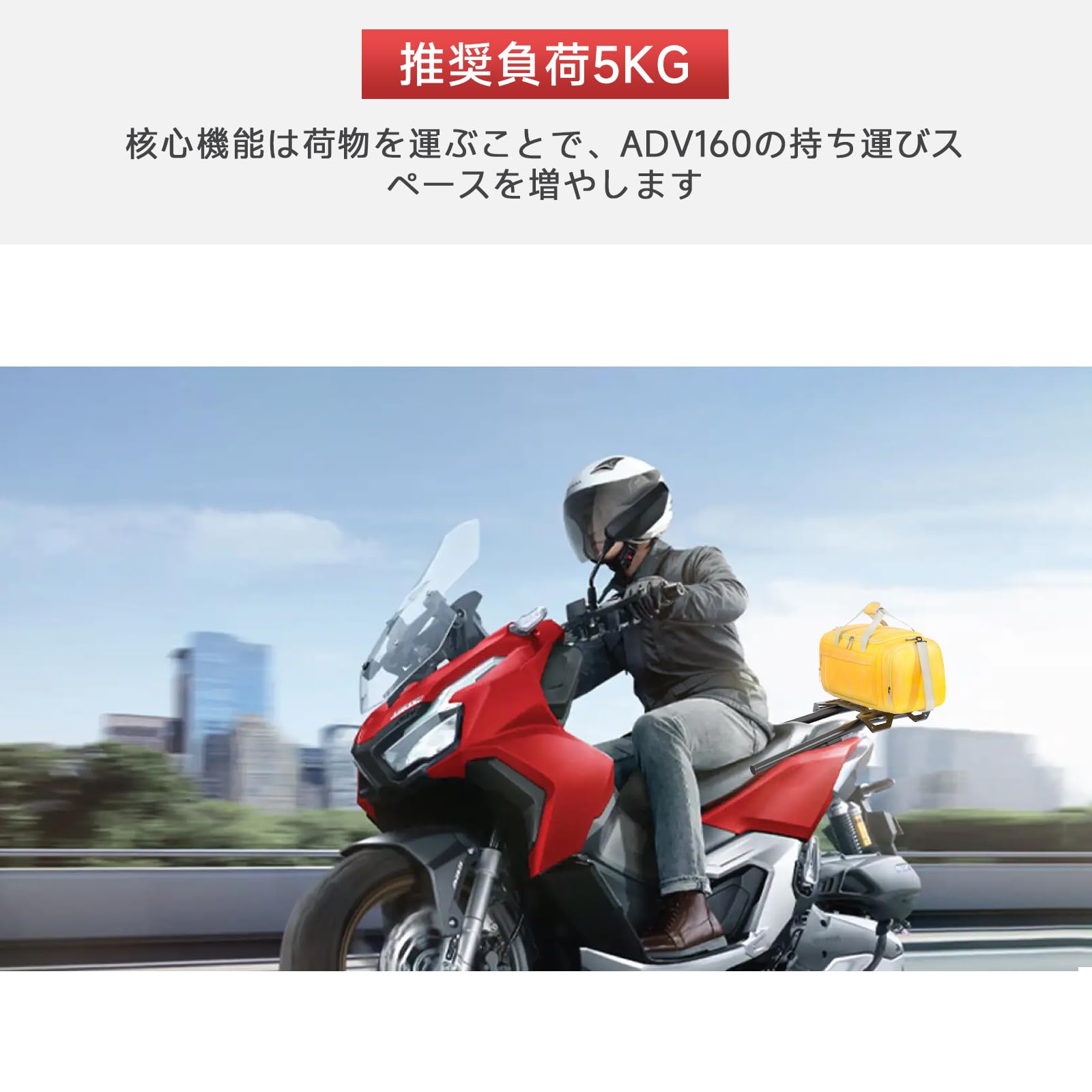 Bruce &amp; Shark( блюз *same) ADV160 задний багажник adv160 custom детали применение Honda ADV160 2023-2024 для 