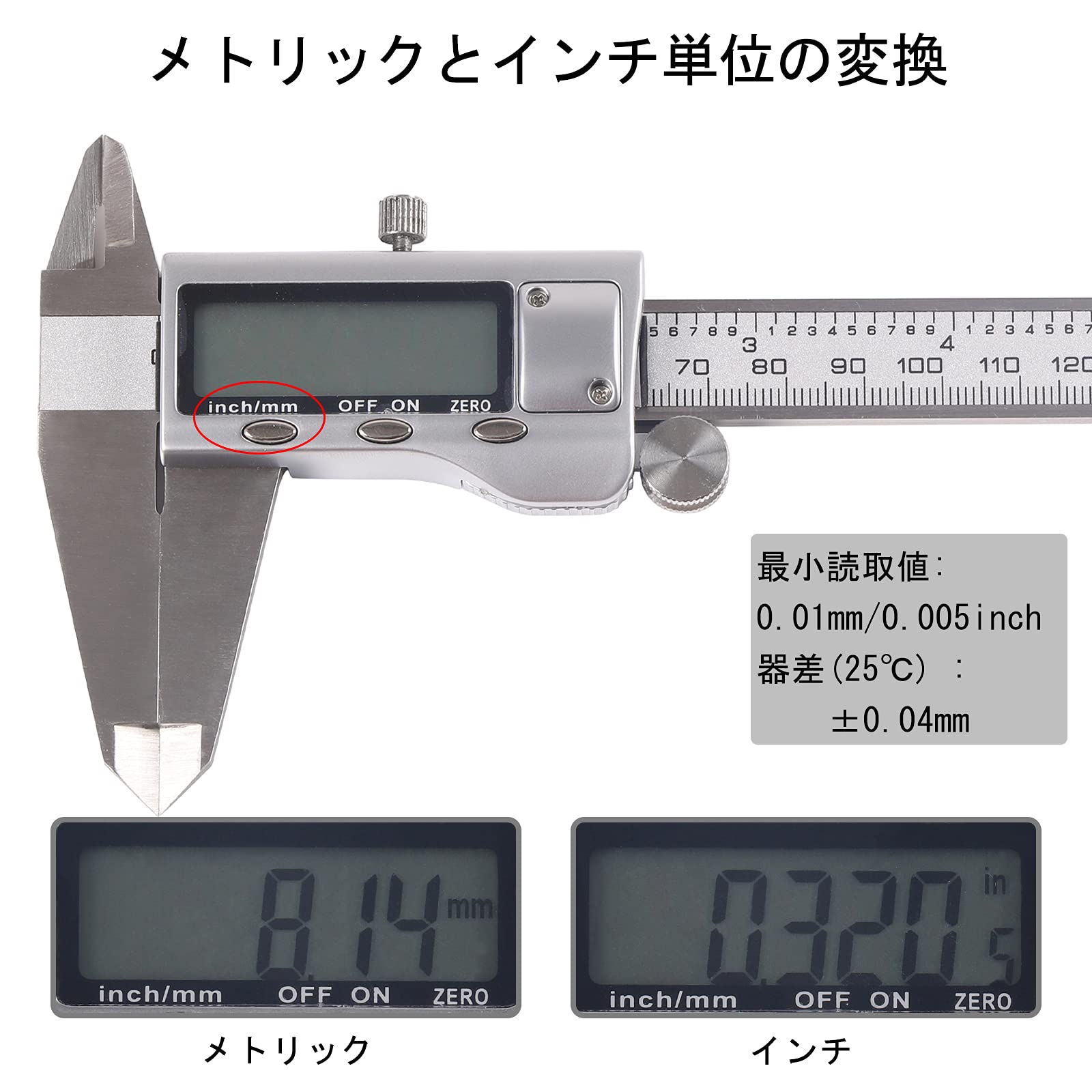  vernier calipers digital vernier calipers Iseebiz 150mm made of stainless steel high precision inside diameter measurement outer diameter measurement depth measurement step difference measurement LCD display storage case attaching 