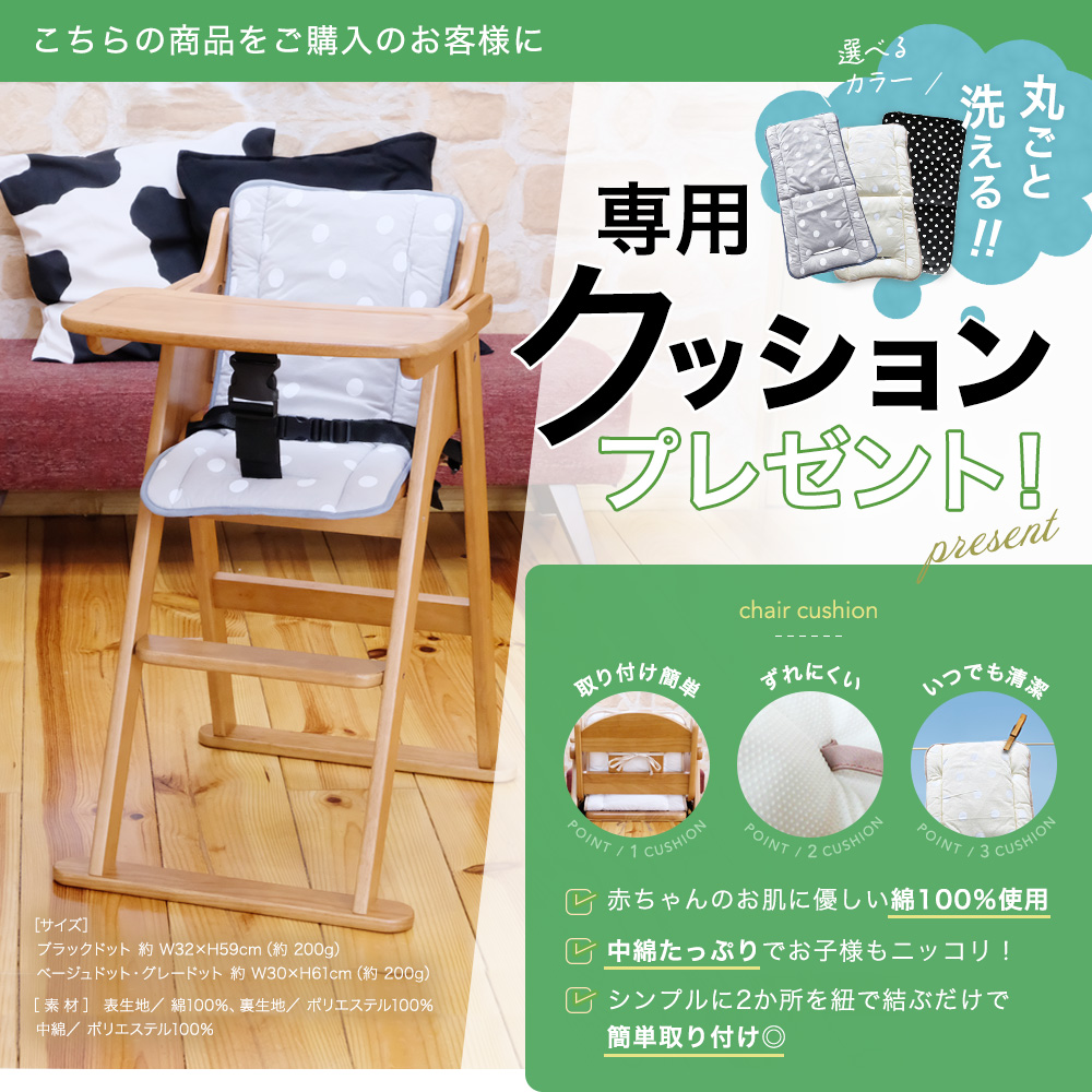  baby chair tin bar high chair [ free shipping ]