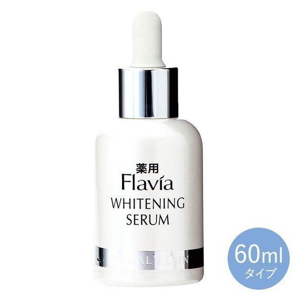 FORMAL KLEIN 薬用フラビア ホワイトニング セラム 60ml（医薬部外品） フラビア 美容液の商品画像