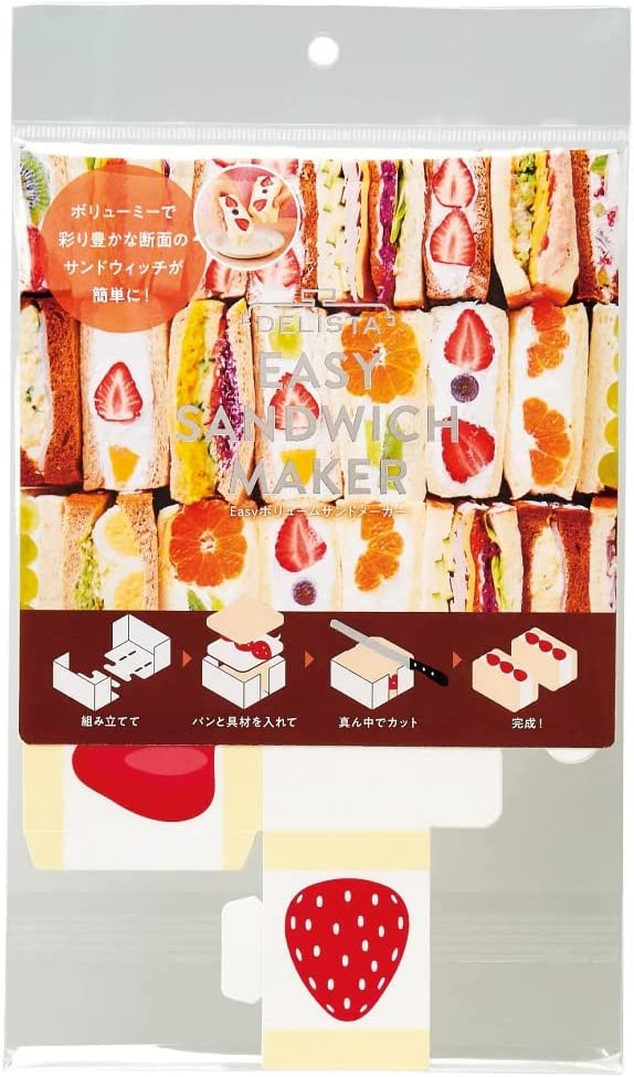 Easy volume sandwich toaster (kojito) sandwich toaster fruit Sand cross-section .. Insta .. made in Japan repetition possible to use 
