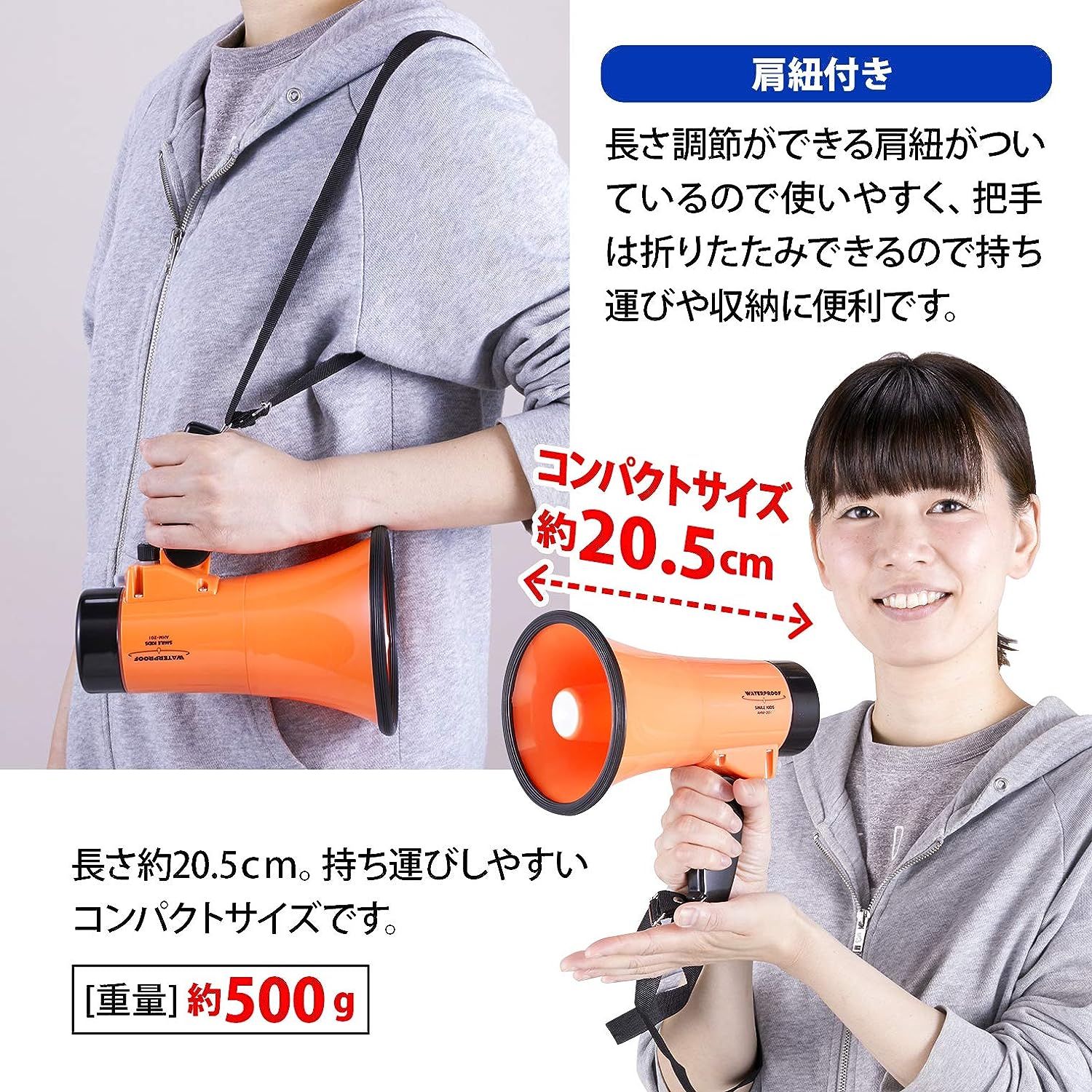  rainproof hand megaphone AHM-201 asahi electro- machine ../ Smile Kids loudspeaker rainproof waterproof hand megaphone Mike Event disaster prevention disaster 