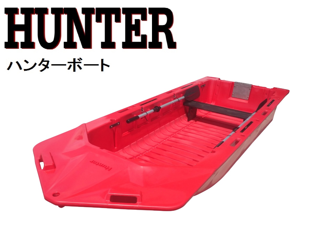  Hunter лодка 2 лошадиные силы лицензия не нужна судно Mini лодка ограничение 10 судно специальная цена Y139,000( включая налог ).. в продаже!