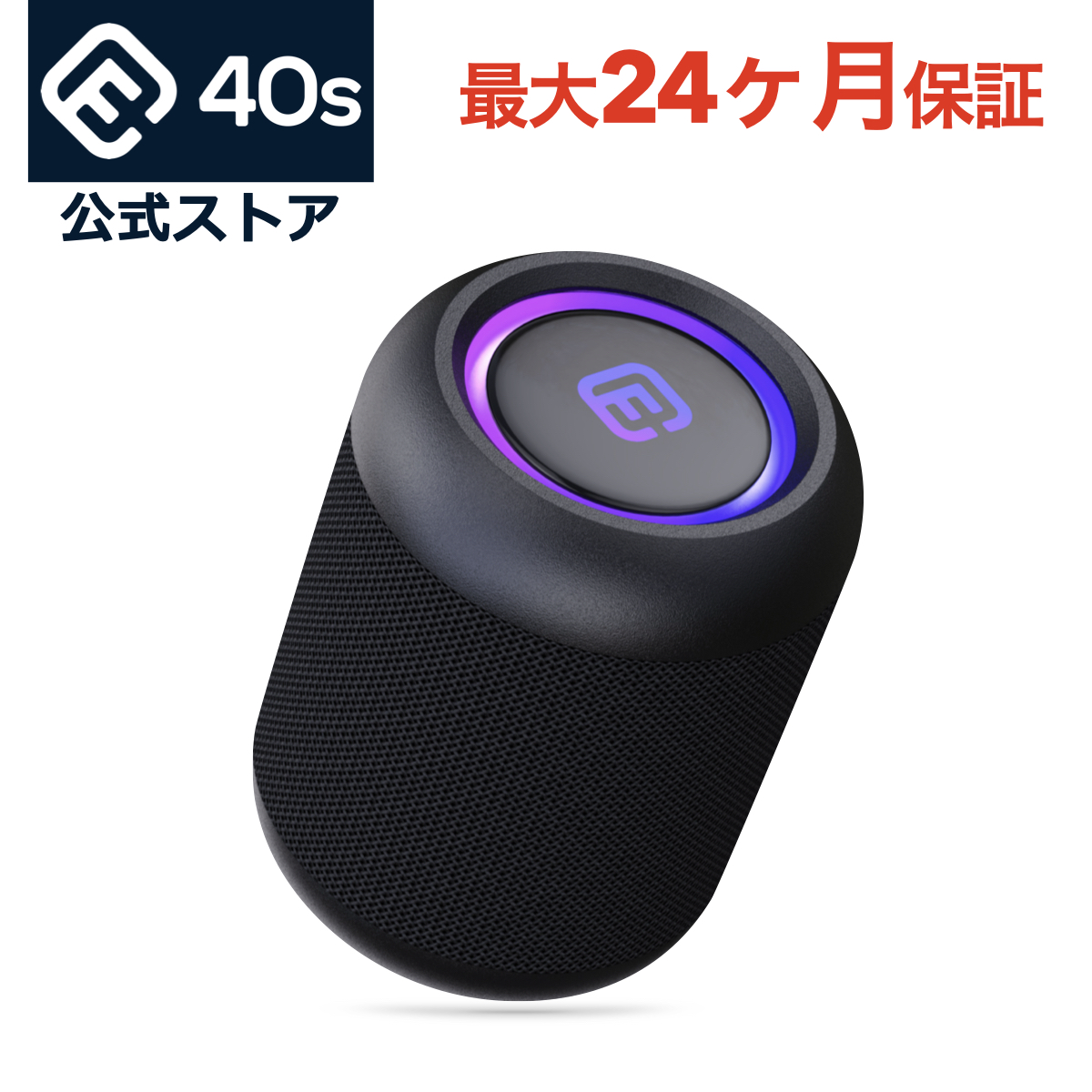 40s Bluetoothスピーカー CW1LC FSBTS102CW1LC スマホ対応スピーカーの商品画像