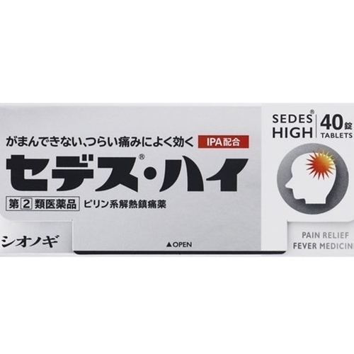 シオノギヘルスケア シオノギヘルスケア セデス・ハイ 40錠×4箱 セデス 解熱鎮痛剤の商品画像