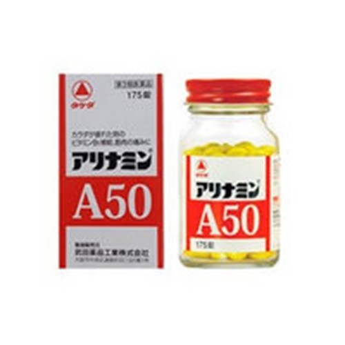 アリナミン製薬 アリナミンA50 175錠の商品画像