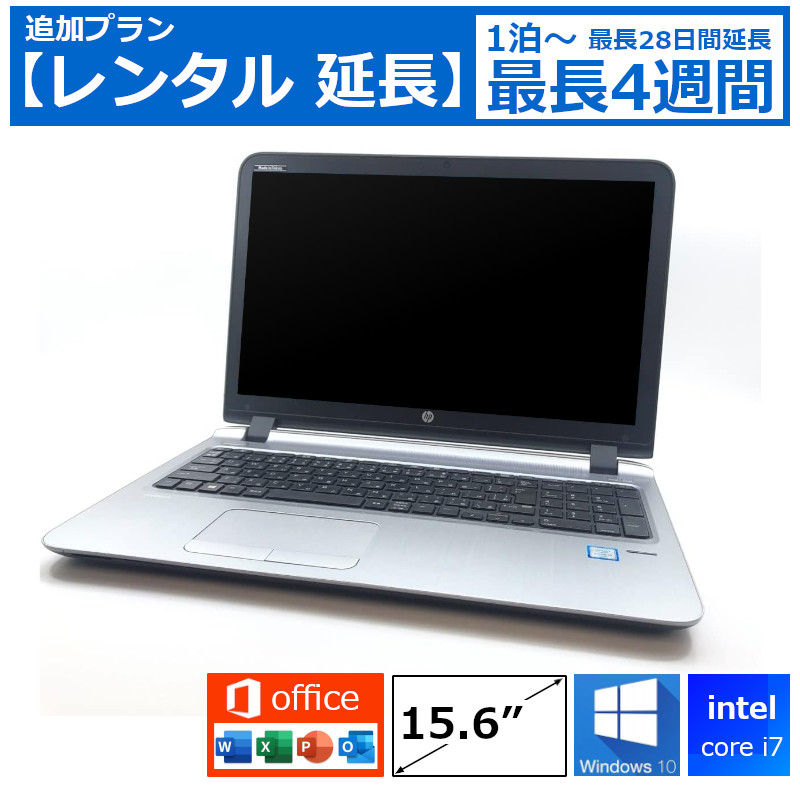  в аренду удлинение удлинение 1.~4 неделя персональный компьютер high-spec Core i7/16G/SSD/ камера имеется /Windows10/Office имеется /15.6 type тип. указание ....