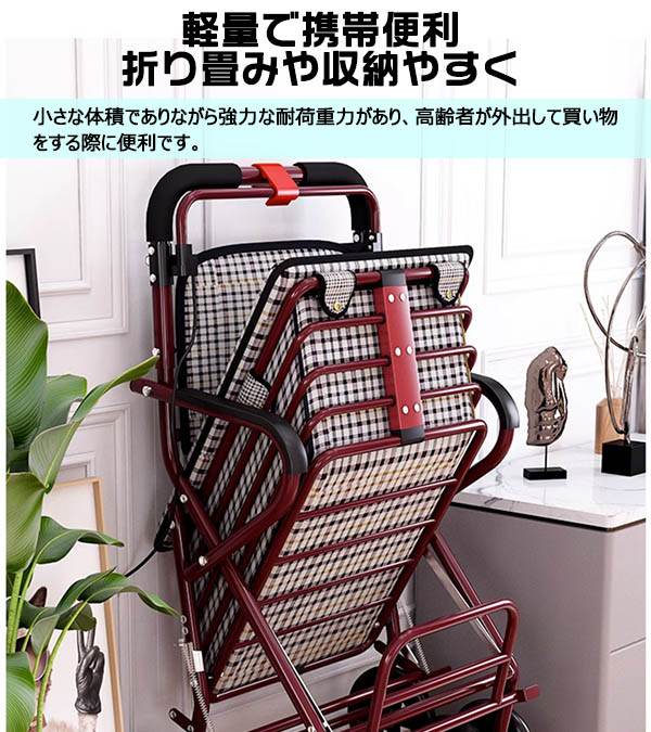  shopping Cart seat .. silver car light weight walking assistance car walking aid auxiliary tool handcart . person folding shopping Cart seniours nursing articles 