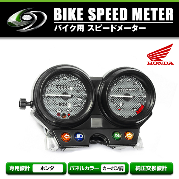 新品本物 送料無料 メーターユニット ホワイトパネル ホンダ ホーネット250 1996年 ホワイト 白 スピードメーター メーター 本体 バイク 単車 後付け タコメーター 交換 二輪 フロント カスタム 在庫あり 即納 Ihmc21 Com