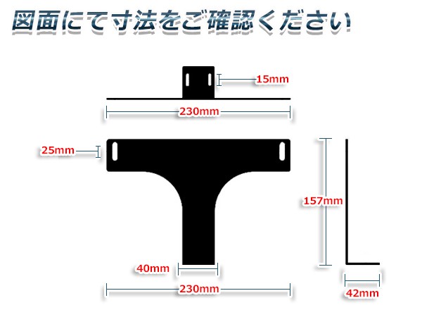 フロントカメラ用 取付ステー 取り付け用金具 後付け カメラ F Fourms 通販 Yahoo ショッピング