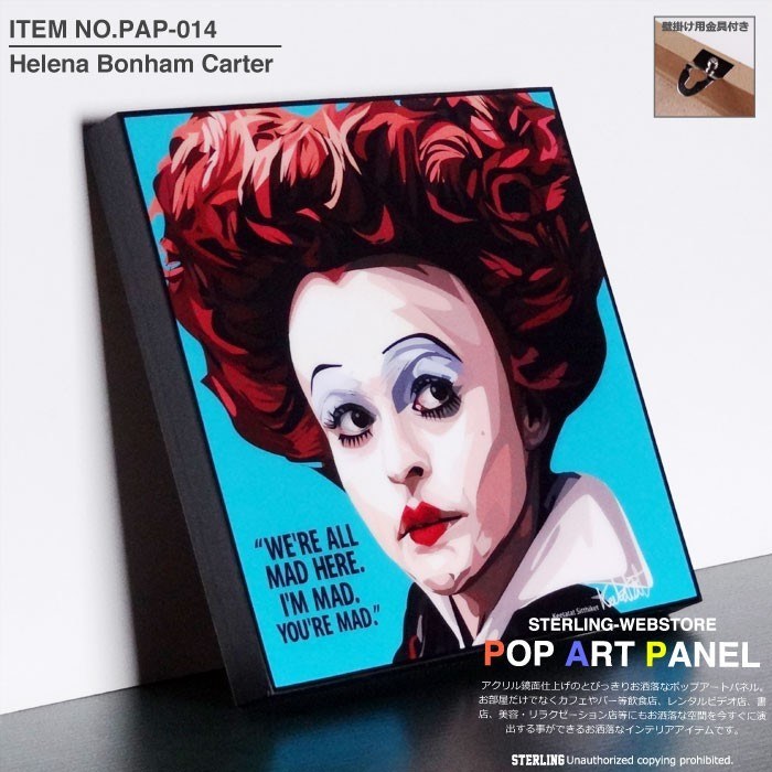ポップアートパネル インテリア アート ポスター 絵 Helena Bonham 