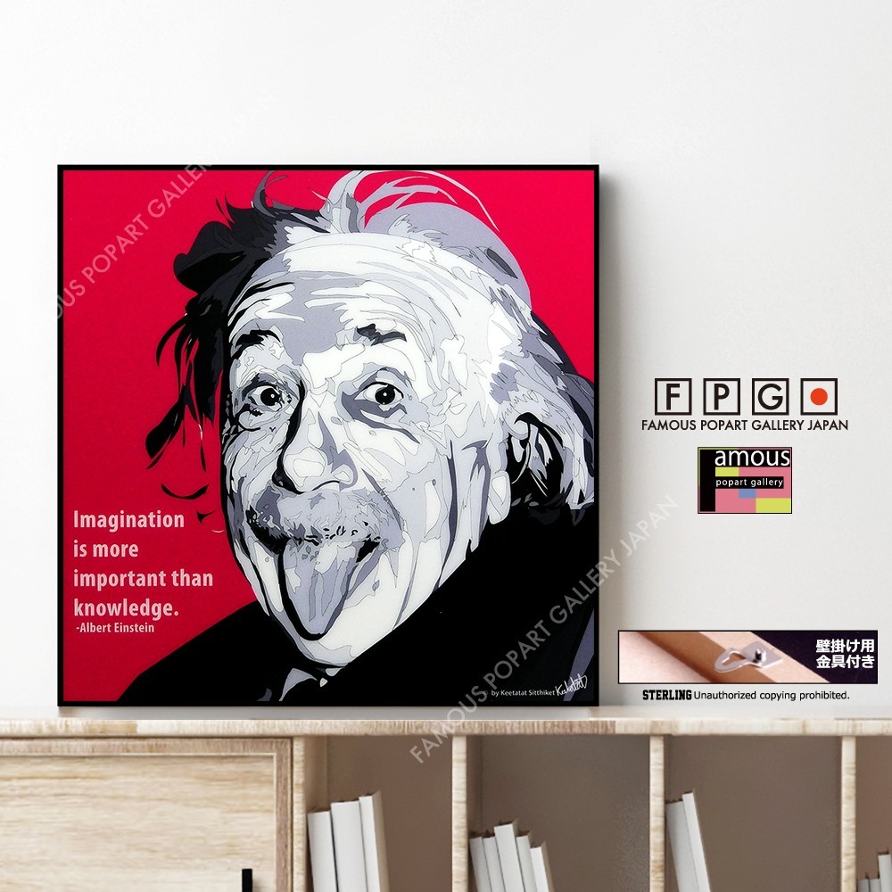 アインシュタイン　ポスター　木製パネル加工新品 楽天市場】アインシュタイン 絵画の通販