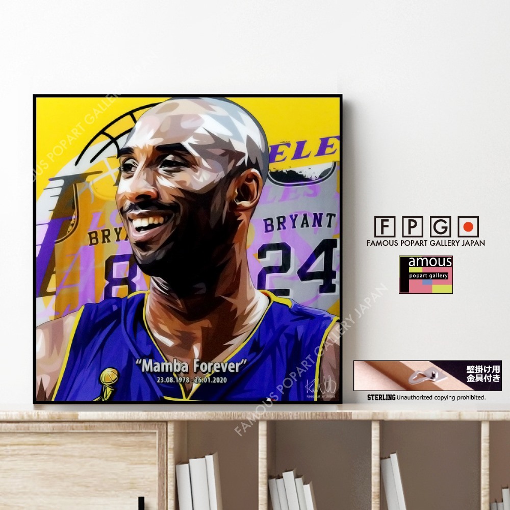 【額縁付き】 Kobe Bryant（コービー・ブライアント） A2 ポスター ポスター 【 NBA コービー・ブライアント / Kobe Bryant