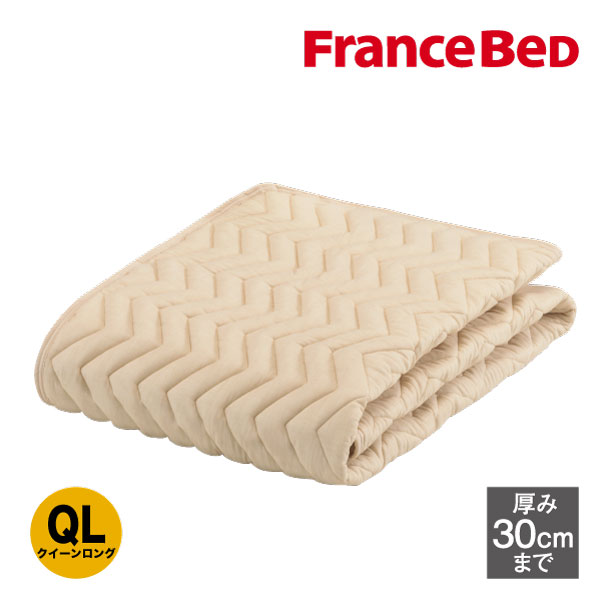 フランスベッド グッドスリーププラス バイオパッド クイーンロングの商品画像