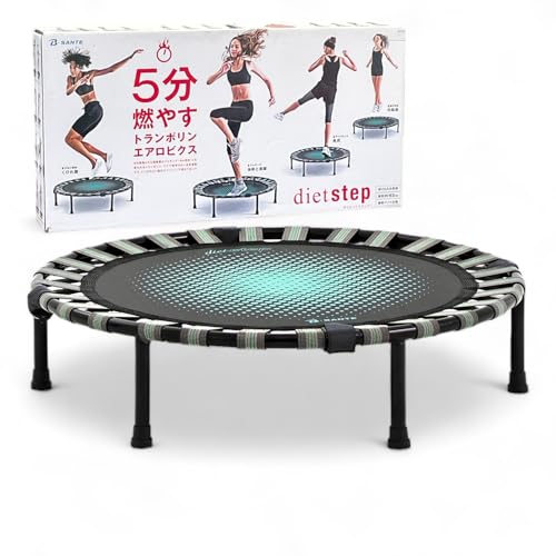 La-VIE La-VIE トランポリン B-SANTE 直径93cm 耐荷重80kg 折りたたみ