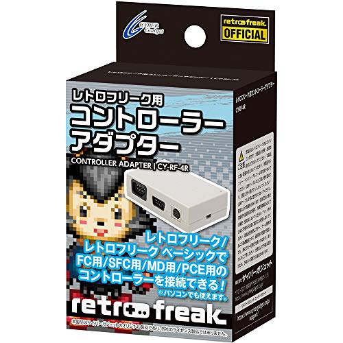 レトロフリーク用コントローラーアダプター グレー CY-RF-4R