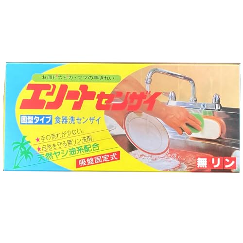 エリートセンザイ 300gの商品画像