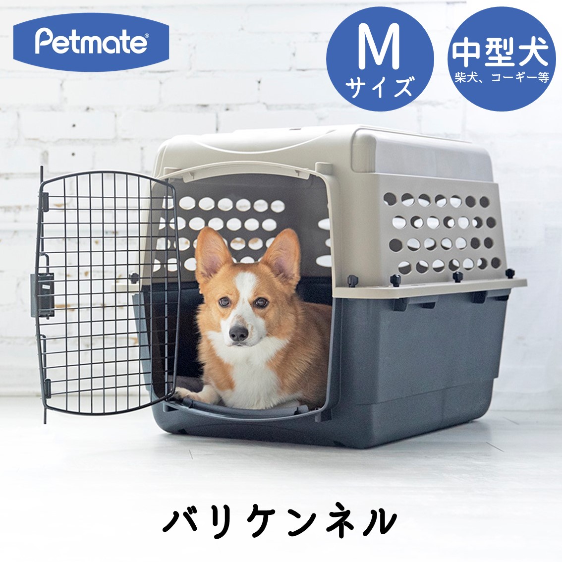 バリケンネル ウルトラ NEW S 犬用キャリーバッグ、スリングの商品画像