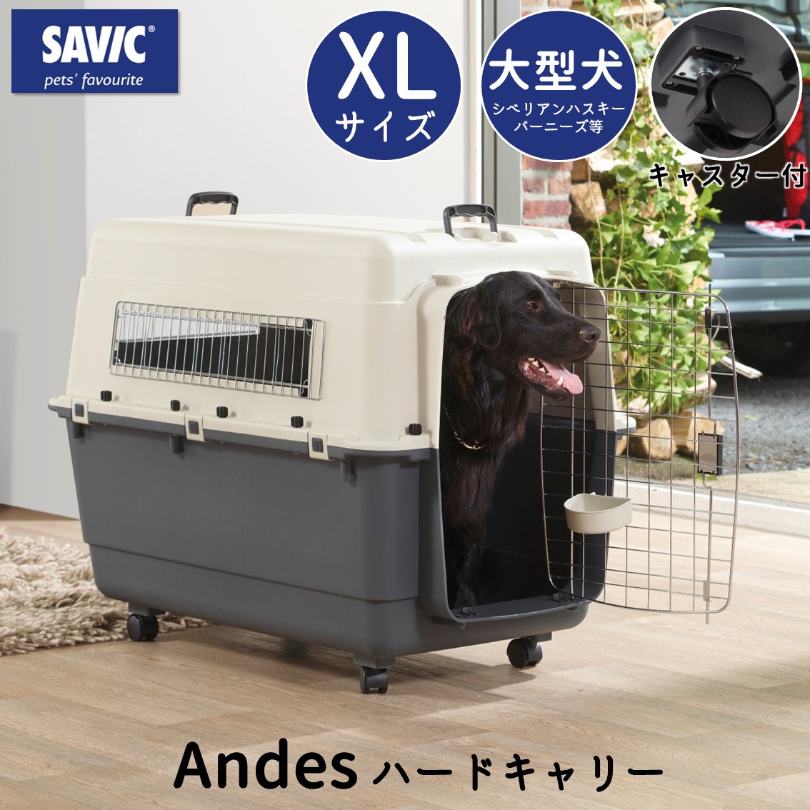 SAVIC アンデス SV3281 XL 犬用キャリーバッグ、スリングの商品画像