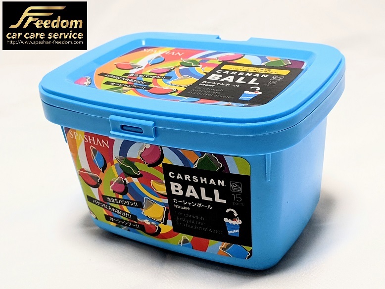SPASHAN SPASHAN スパシャンFREE カーシャンボール CARSHAN BALL