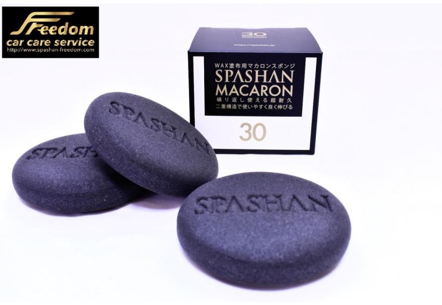 スパシャン SPASHAN スポンジマカロン 3個入りの商品画像