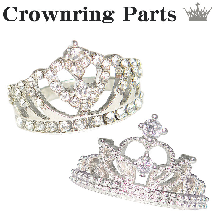  Crown кольцо детали .. Tiara кольцо кольцо аксессуары верх Decodeco узор декоративные элементы узор Kirakira оригинал детали [ почтовая доставка соответствует ]I