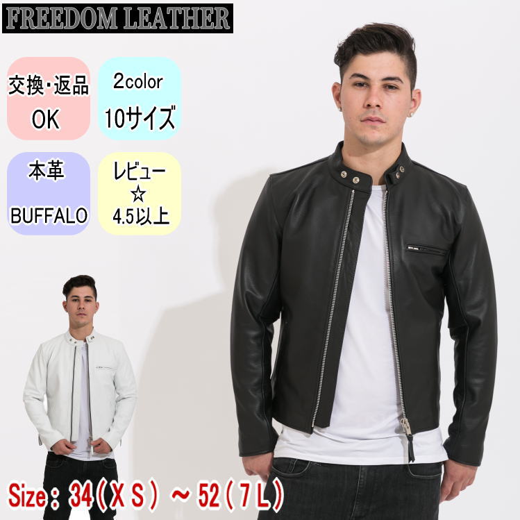  leather jacket men's large size leather jacket original leather Single Rider's PB-2707